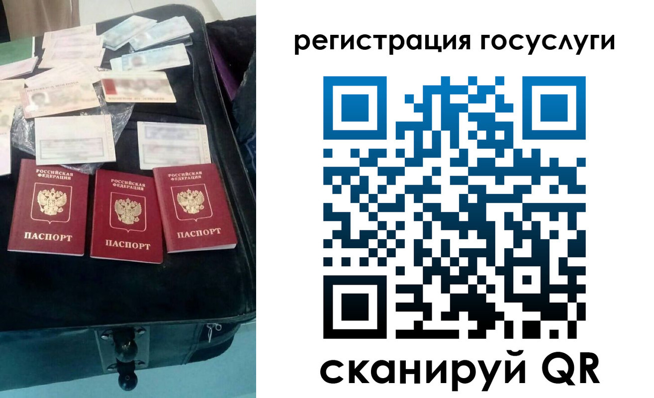регистрация для дет. сада в Чегеме