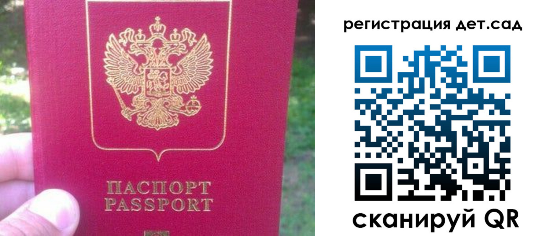 временная регистрация недорого в Чегеме