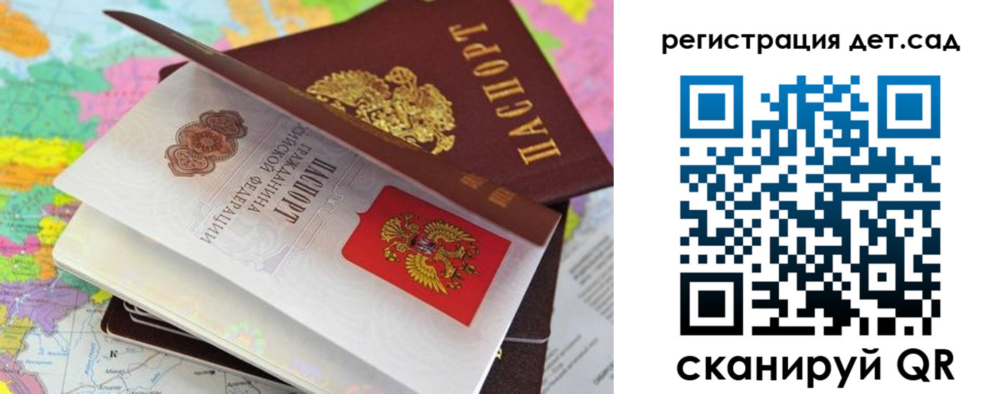 прописка законно в Чегеме