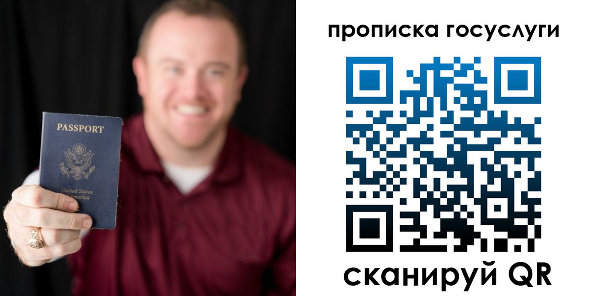купить прописку в Чегеме