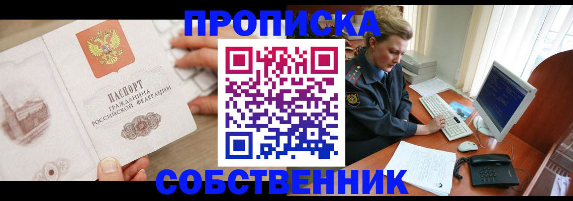 форма 3 в Чегеме