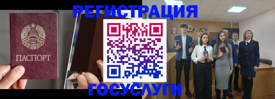прописка в Чегеме