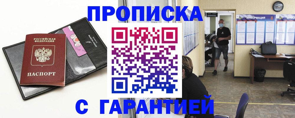 форма 3 в Чегеме