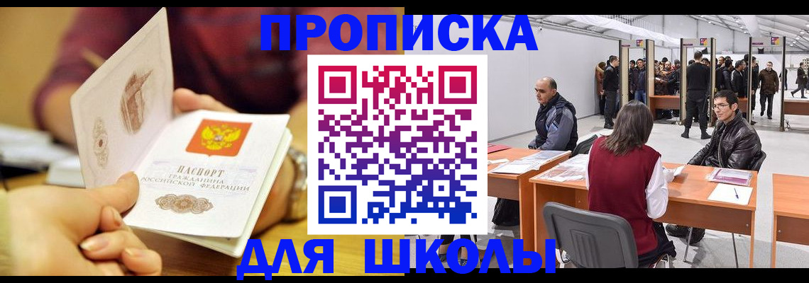 форма 3 в Чегеме